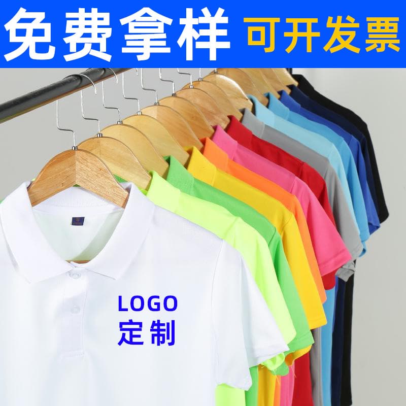 Quick-dry polo shirt with turn-down collar, custom workwear with logo embroidery, marathon short-sleeve T-shirt, outdoor printing