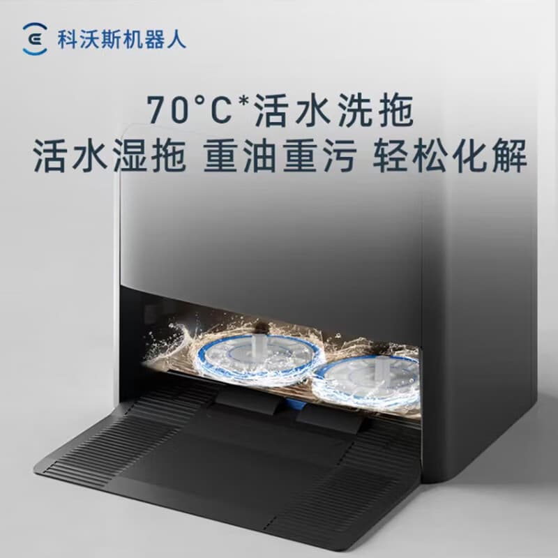 The X5 PRO PLUS robotic vacuum cleaner is a fully automatic, intelligent sweeping, mopping, and washing all-in-one machine, compatible with both mechanical and remote-controlled systems.
