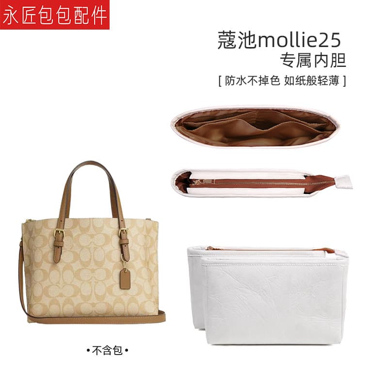 Yongjiang Cross-border Wholesale Compatible with Mollie 25 Tote Bag Shoulder Strap Inner Lining Accessories Molly Tote Bag Replacement Long Strap