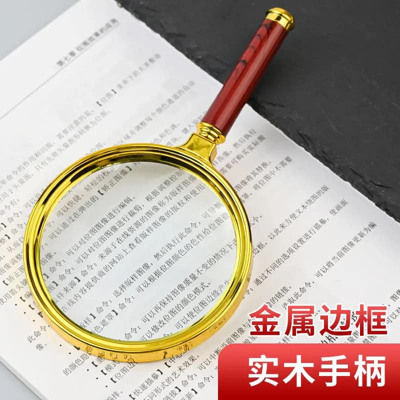 Factory direct sales 80 high-definition thick-edged wooden handle all-metal magnifying glass 6 times reading gift magnifying glass for the elderly and children