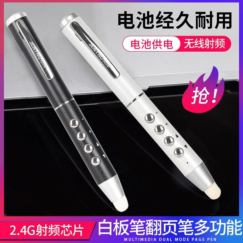 Seewo Electronic Whiteboard Touch Page Turner, PPT Touchscreen Stylus, Multi-Function for Teaching and Teacher Presentations