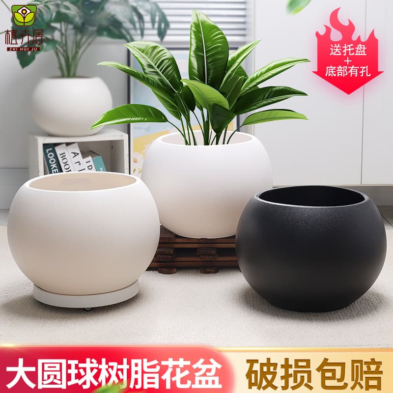 Cross-Border Foreign Trade Round Flower Pots, Light Luxury Indoor Floor-Standing Plant Pots, Modern Decoration for Living Room, Balcony, Hotel, and Homestay