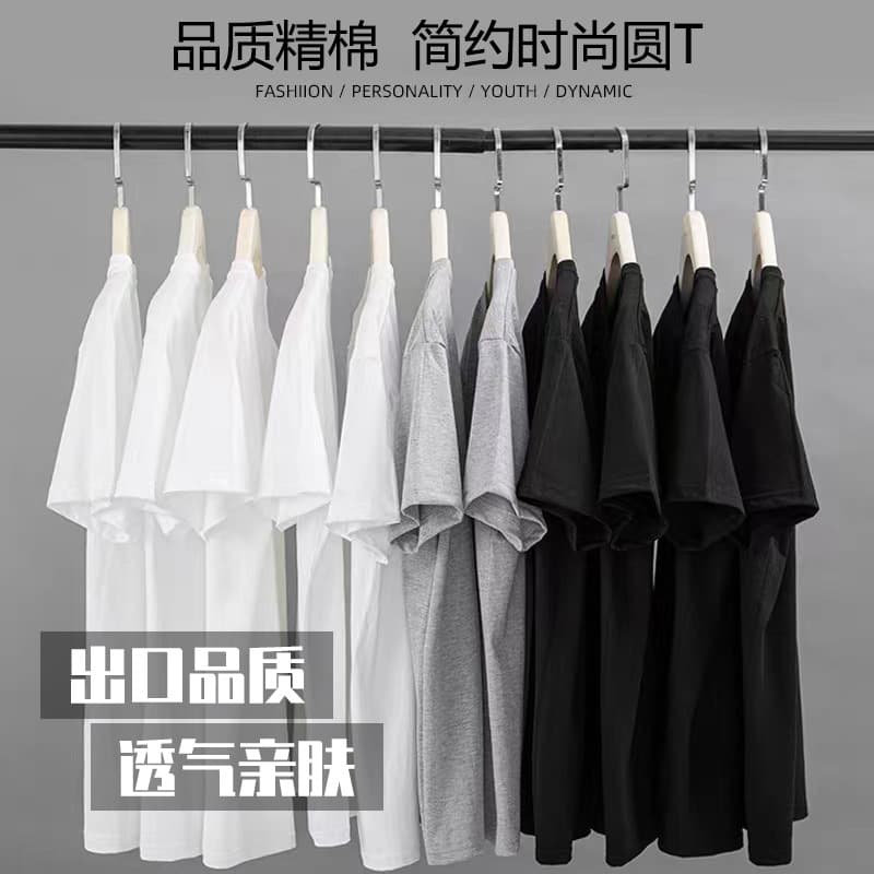 Short sleeve men's solid color undershirt trendy t-shirt women's casual white clothing custom pure cotton top loose fit undershirt