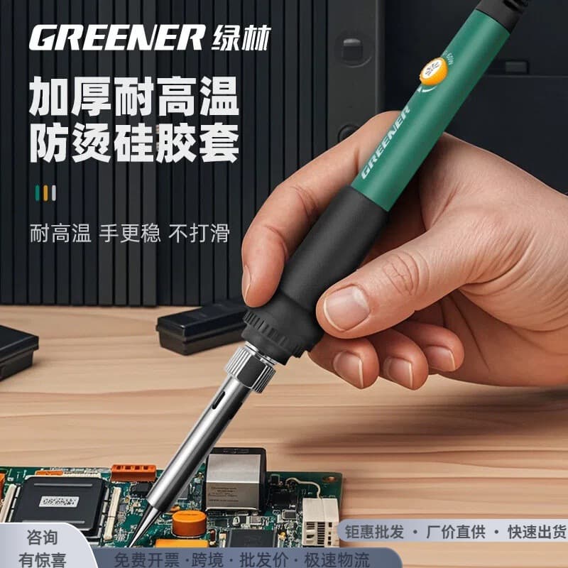 Green Forest Electric Soldering Iron Household Small Internal Heating Repair Welding Soldering Gun Professional Electric Soldering Pen Constant Temperature Set Soldering Gun