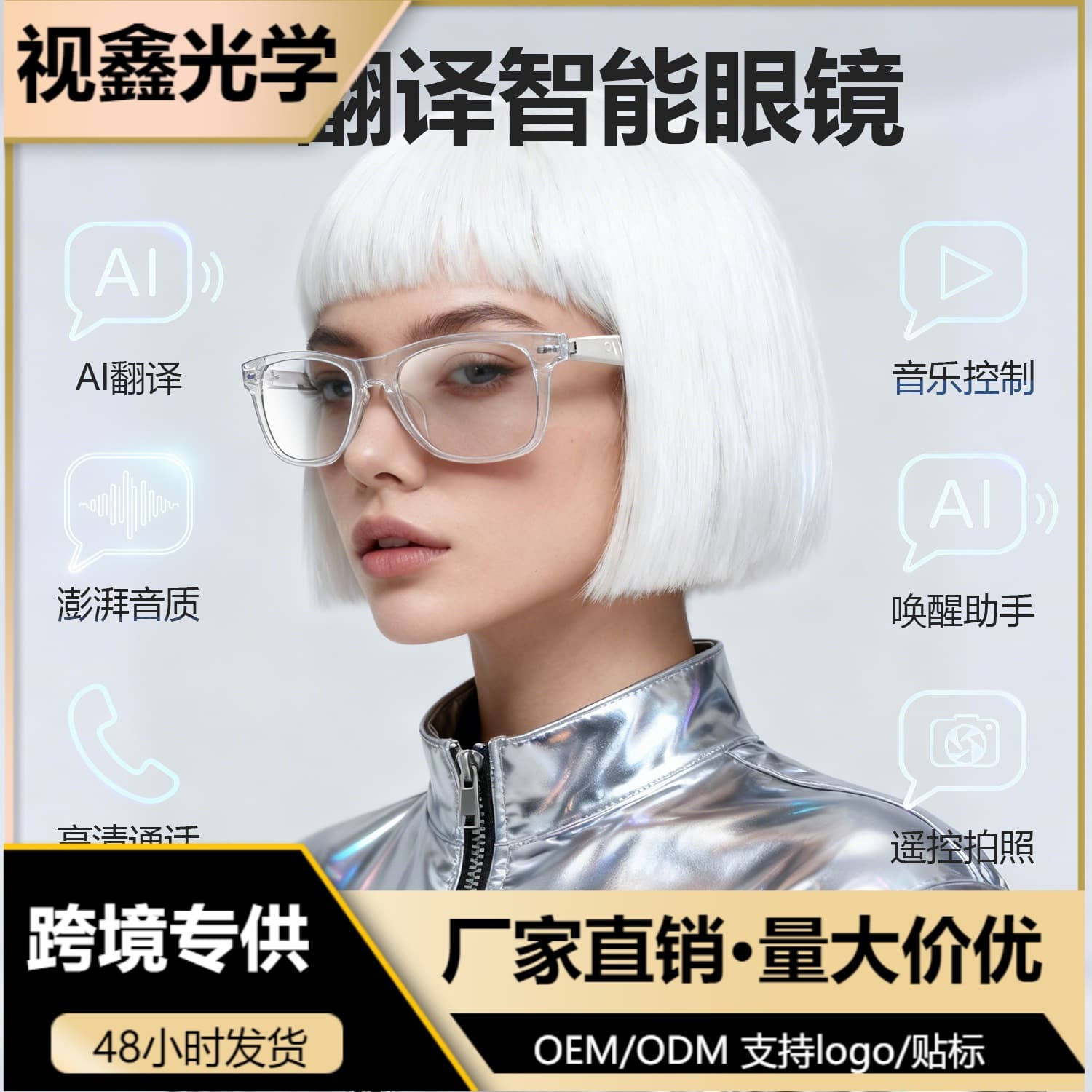 New AI Translation Bluetooth Glasses - Real-time Translation in 100+ Languages, Music, Calls, Smart Glasses
