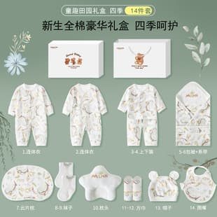 Newborn Baby Clothes Summer Set Newborn Gift Box Just Born Full Moon Baby Meeting Gift Supplies Complete Set