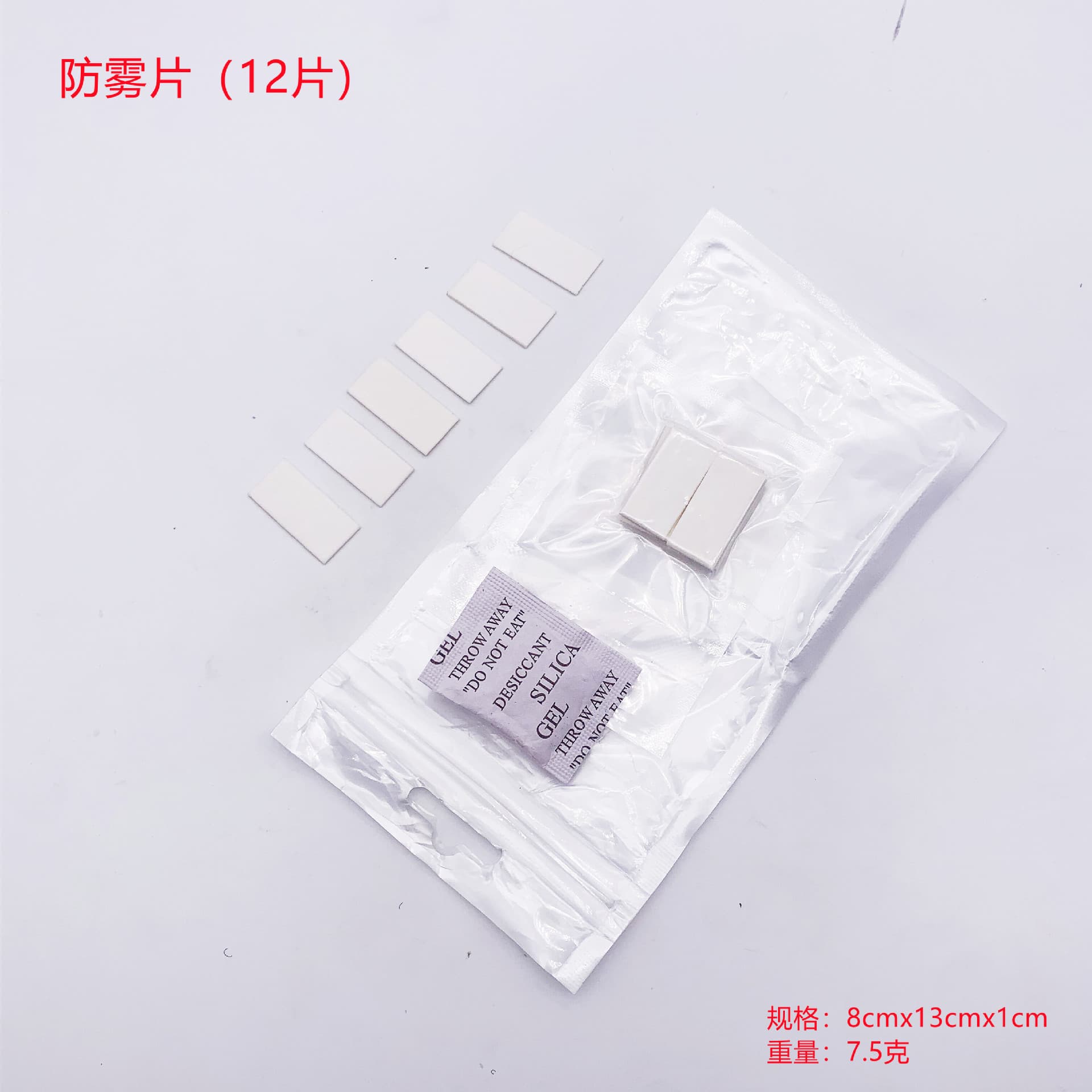 GoPro Anti-Fog Inserts for Action Camera, Anti-Fog Dry Inserts, Xiaomi Yi and SJCAM Waterproof Housing Anti-Fog Moisture Absorber