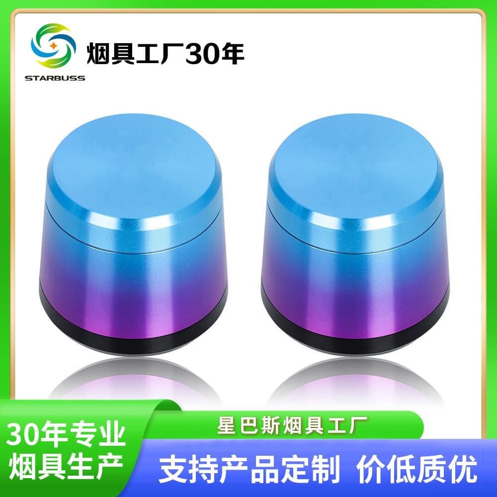 Starbucks 56MM Hidden 4-layer Aluminum Alloy Cigarette Grinder Color Gradient Cigarette Grinder Mental Grinder