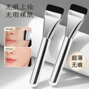 Ultra-Thin Foundation Brush Flat Head Makeup Brush Seamless Liquid Foundation Brush No Streaks Concealer Brush Beauty Tool