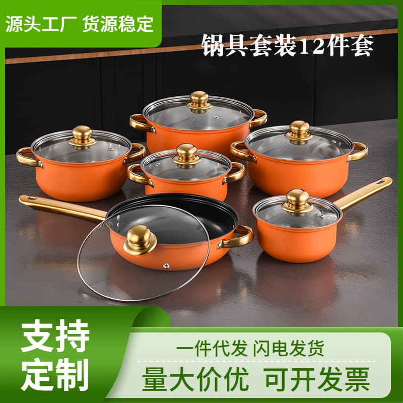 Export Stainless Steel 12PCS Cookware Set, Soup Pot, Non-Stick Frying Pan, Milk Pot with Gold-Plated Handles, Gift Set