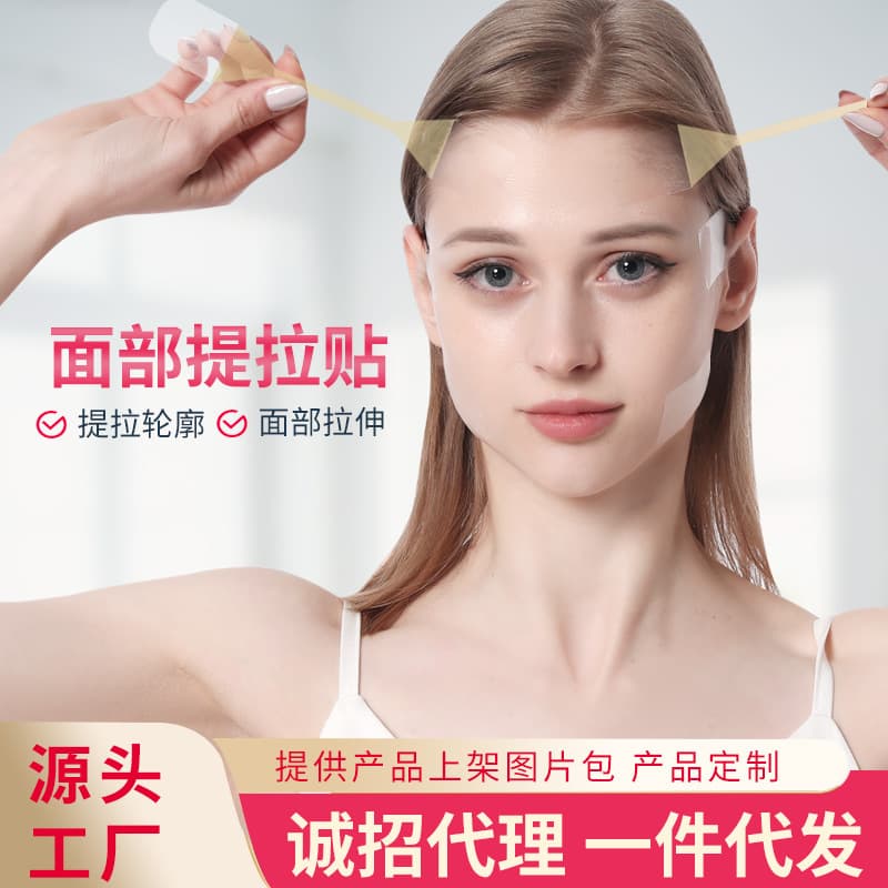 Factory Face Slimming Band, Invisible Lifting Mask for V-Shape Facial Contouring