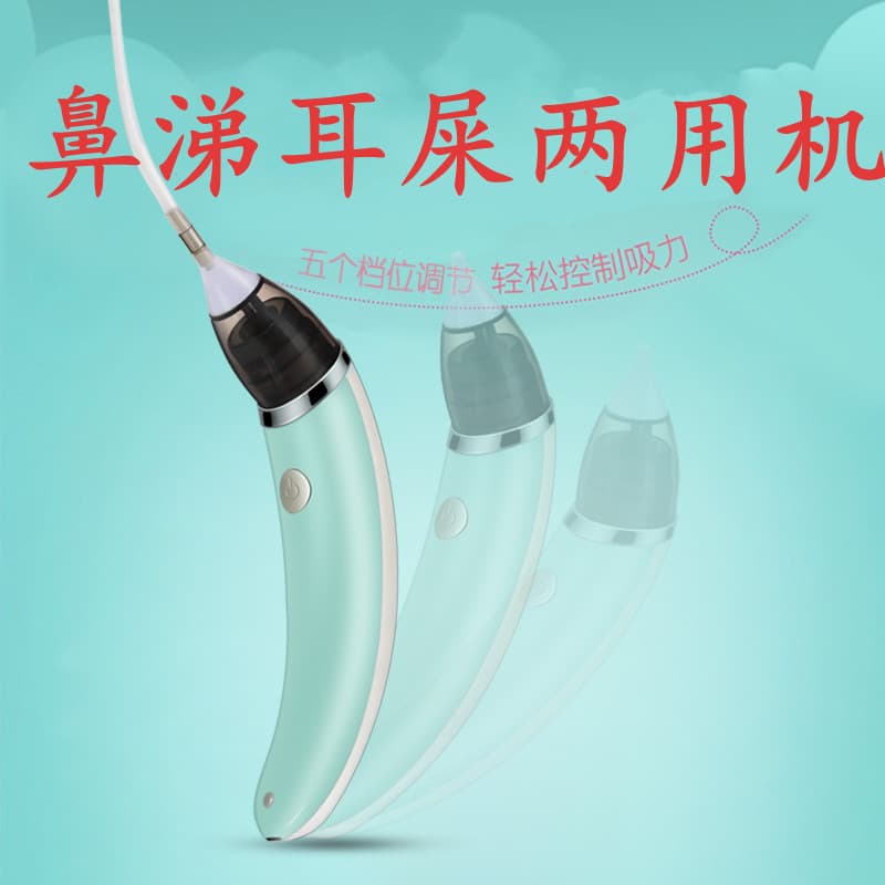 Little Bees Baby Nasal Aspirator Earwax Remover Electric Ear Cleaner for Infants and Newborns with Cold
