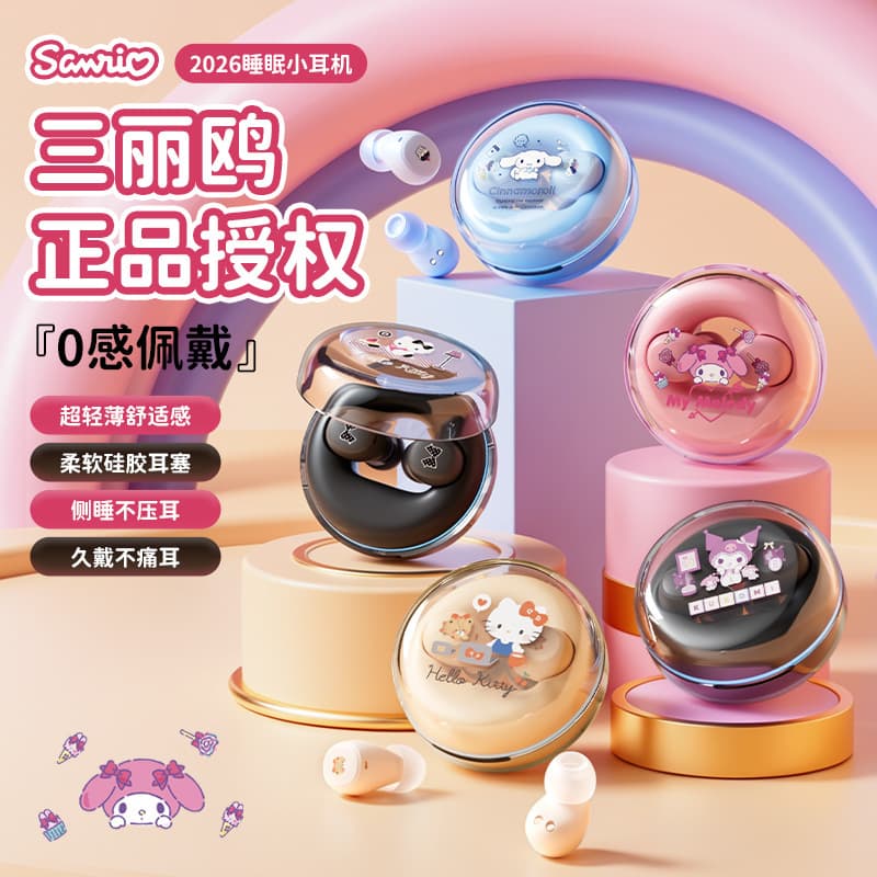 Mini Sanrio Bluetooth Earphones Y091 Wireless In-Ear 2026 New Sports Noise Cancelling for Men and Women