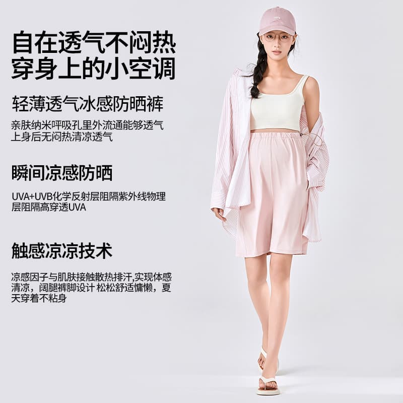 Maternity Bermuda Shorts Summer Thin Loose Fit Outdoor Shorts for Pregnant Women