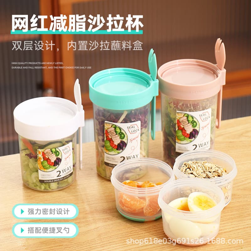 Portable Breakfast Oats Cup Overnight Yogurt Cup with Lid And Spoon Leakproof Double Layered Simple Design for Outdoor Use
