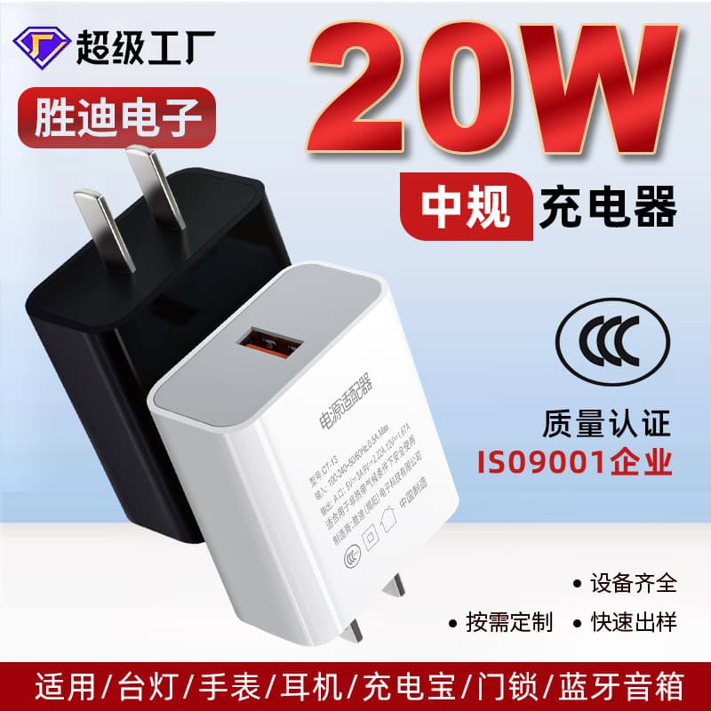 3C Certified 20W Fast Charging Head USB Phone Charger Set Suitable for Huawei Phones Stock Available White and Black Options