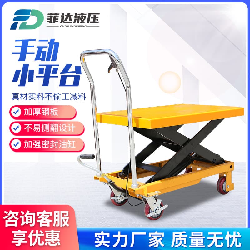 Manual Small Platform 150kg 300kg Small Hydraulic Platform Mobile Hand-pushed Lifting Platform Cart Mold Cart