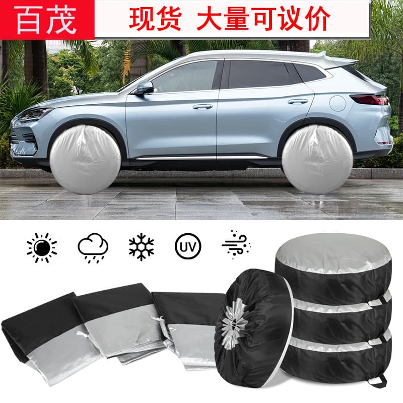 Car tire cover 190T silver-coated fabric spare tire cover, customizable logo, waterproof, stain-resistant tire sleeve, sun protection cover