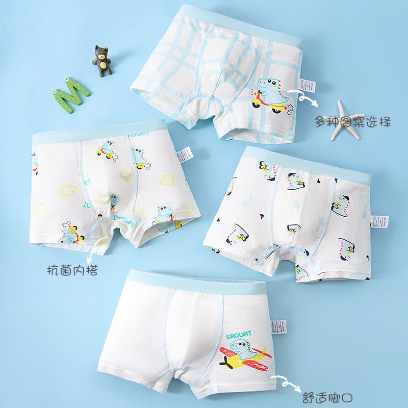 Summer Mesh Breathable Thin Children's Underwear 7A Antibacterial Soft High Elastic Boxer Briefs Sweat-Absorbing Ice Silk Boys Shorts