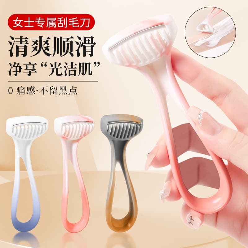 Anti-slip razor for trimming underarm and pubic hair, women's shaver, hair removal device, manual leg hair removal tool