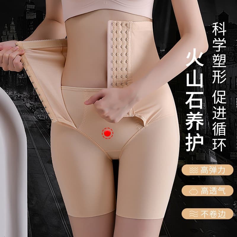 High-Waist Firm Control Shapewear Seamless Tummy Control Butt Lifting Adjustable Postpartum Body Shaper with Buckle Slimming Underwear for Women