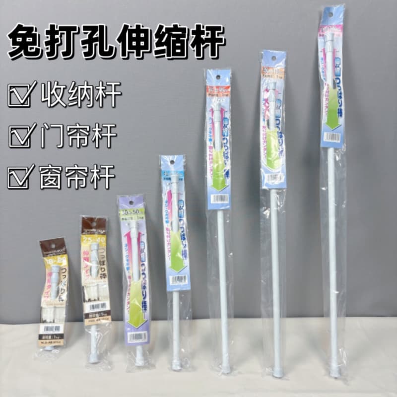 Multifunctional White Painted Telescopic Rod, No-Drill Curtain Rod, Easy Installation Half Curtain Rod, Shower Curtain Rod, Straight Rod Type with Cardboard Packaging