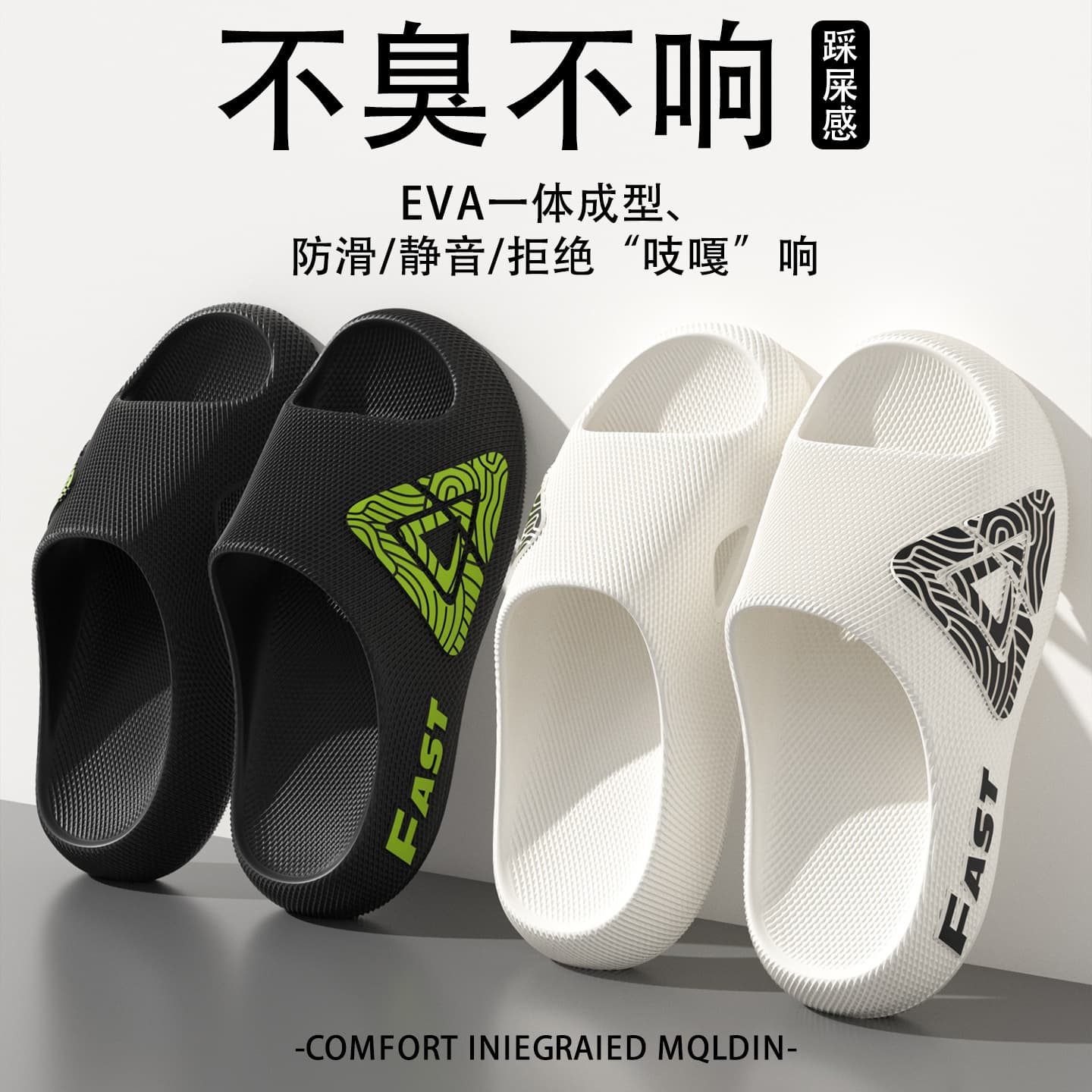 Antibacterial EVA Anti-Slip Odor-Proof Slippers Daily Commute Non-Slip Thick Sole Slippers Quiet Slippers Men's Waterproof