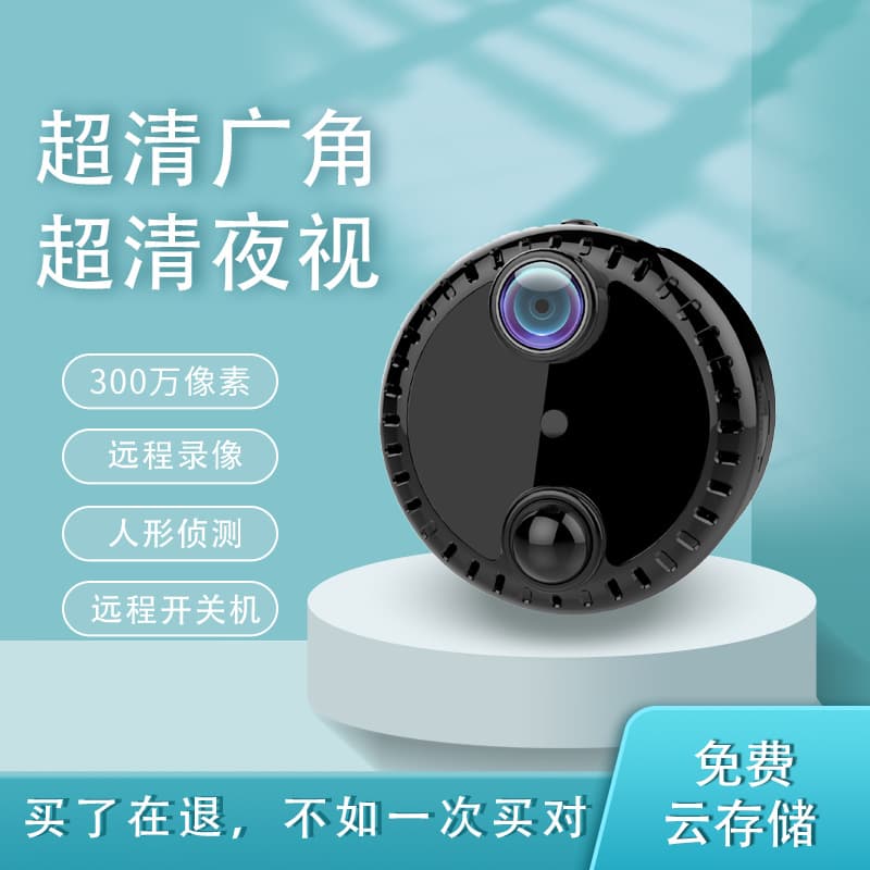 R10 HD night vision 4K monitor with wireless WIFI network camera for home network monitoring, plug-free.