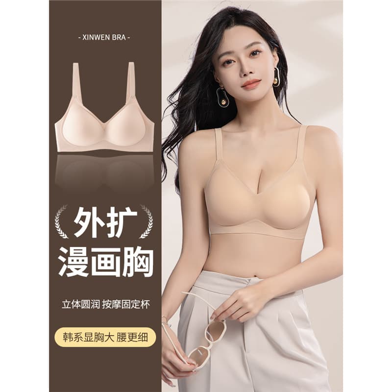 Expanded Comic Bust Bra for Women, Push-up Enhances Small Bust, Seamless, Conceals Side Fat, Prevents Sagging, Fixed Cup Bra