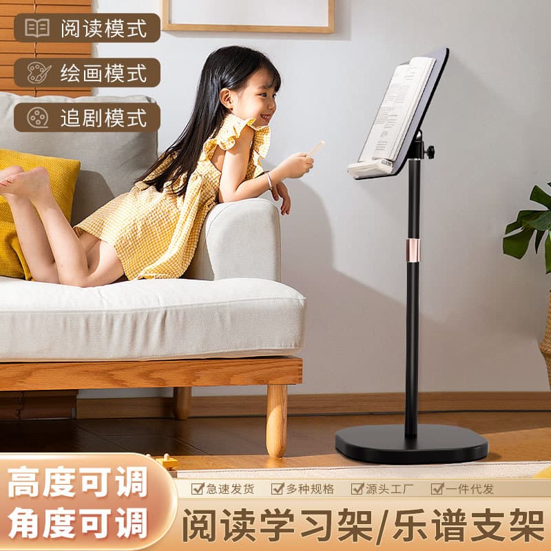 Height Adjustable with Tray Aluminum Composite Panel Thickened Base Music Stand Sheet Music Performance Stand Music Score Reading Speech Stand Binge-Watching Holder