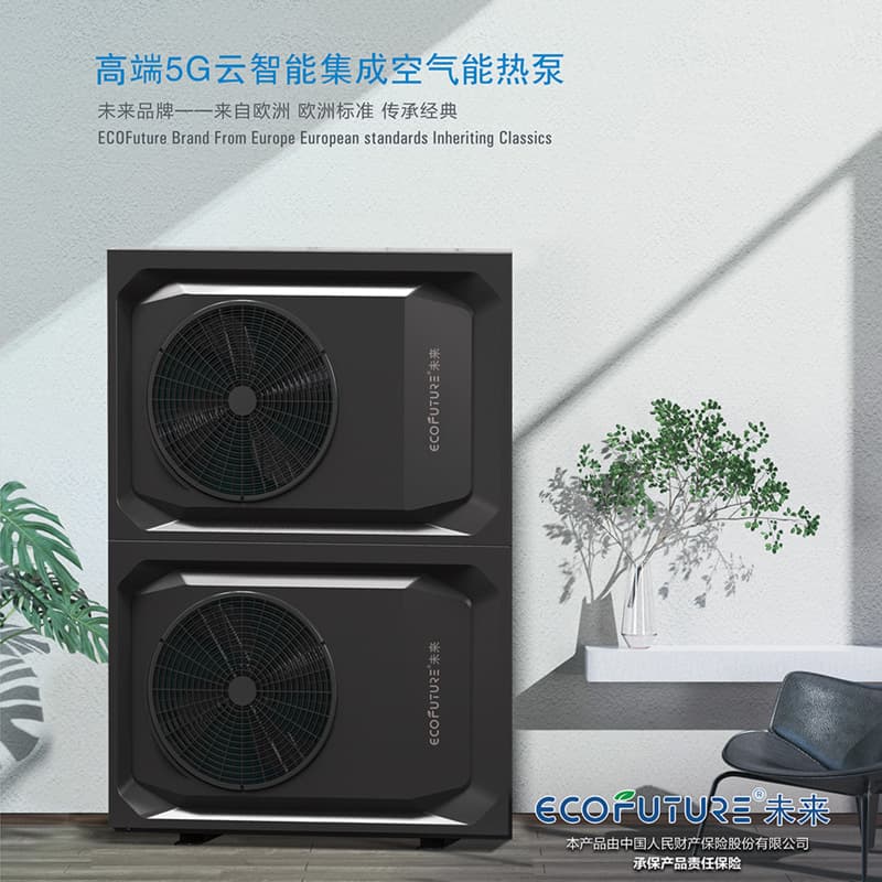 Future 5G Cloud Smart DC Inverter Ultra-Low Temperature Heating/Cooling Air Energy First Grade Efficiency Air Source Heat Pump Dual Supply