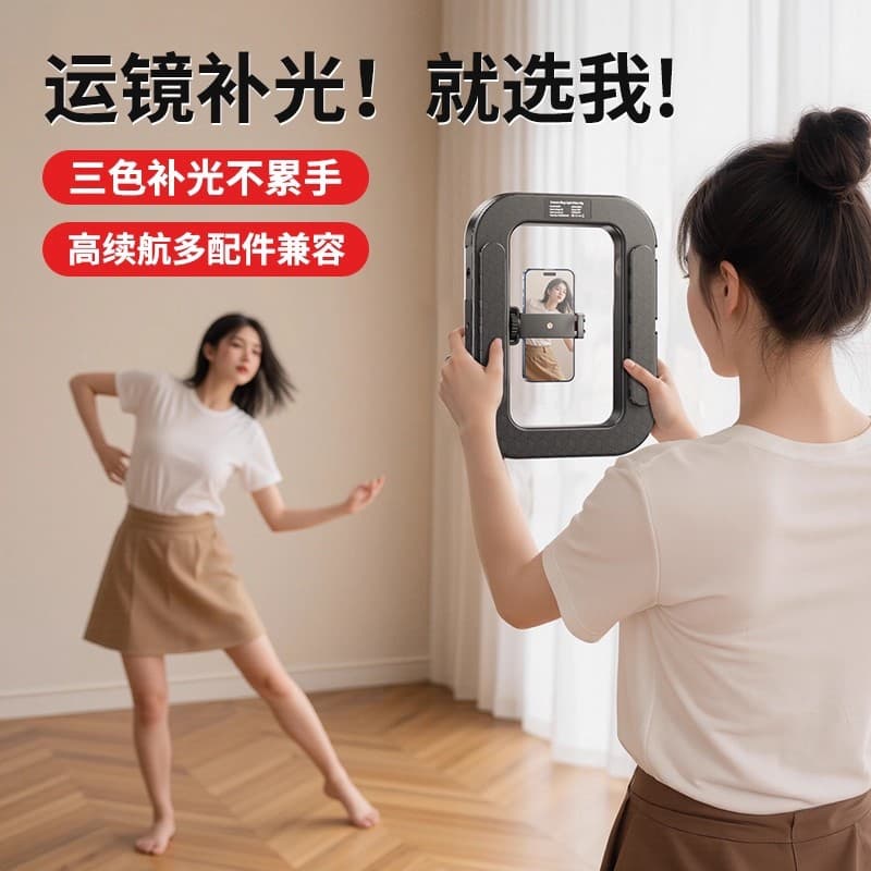 Handheld Ring Fill Light Mobile Phone Rabbit Cage Portable Photography Light Outdoor Live Streaming Shooting Portrait Beauty Nail Lamp
