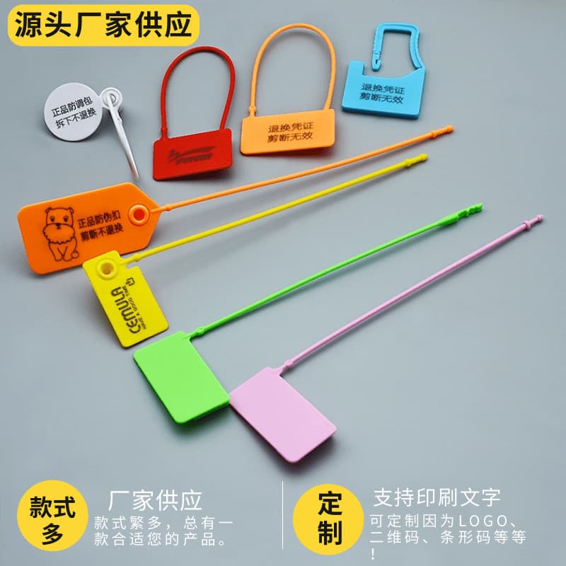 Physical Factory Mass Supply of Anti-Counterfeit Locks for Clothing, Shoes, and Bags, Anti-Switch, Anti-Theft, and Anti-Return Lock Tags