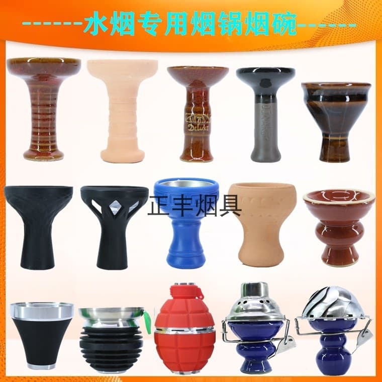 Bar KTV Hookah Accessories Arabic Hookah Ceramic Bowl Silicone Bowl Hookah Charcoal Separator Full Set