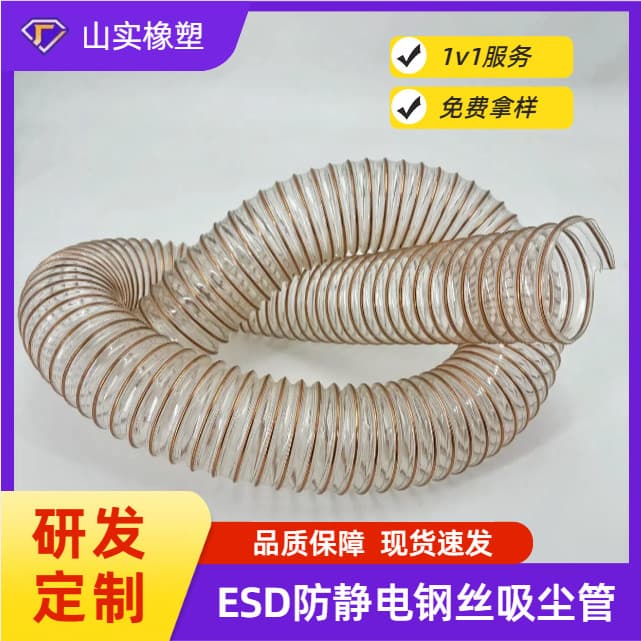 Wholesale PU Steel Wire Flexible Duct Industrial Vacuum Hose ESD Anti-Static PU Polyurethane Steel Wire Hose
