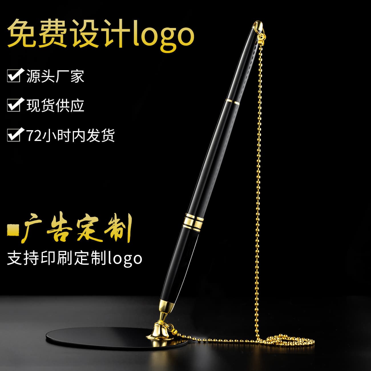 Desk Pen Wholesale Fixed Signing Pen for Bank Counter Front Desk Advertising Pen Printed Fixed Pen