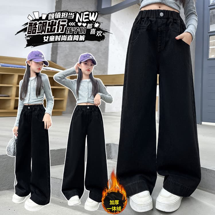 Girls' Fleece-Lined Jeans 2025 New Children's Wide-Leg Pants Girls Straight-Leg Black Casual Long Pants
