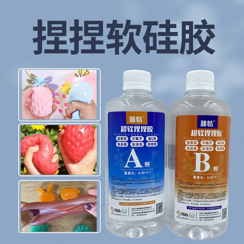 Kneale soft silicone material homemade diy slow rebound kneadle silicone liquid homemade toy AB knead glue