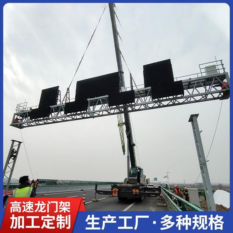 Manufacturer wholesales highway height restriction signs and road traffic signs; manufacturer wholesales highway lighting fixtures.