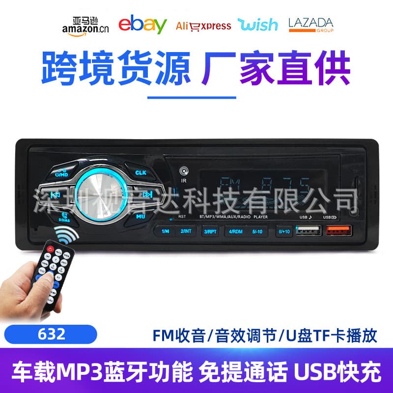 Universal Car MP3 Bluetooth Hands-Free Player with TF Card Slot, Dual USB, Lossless Music Radio 632