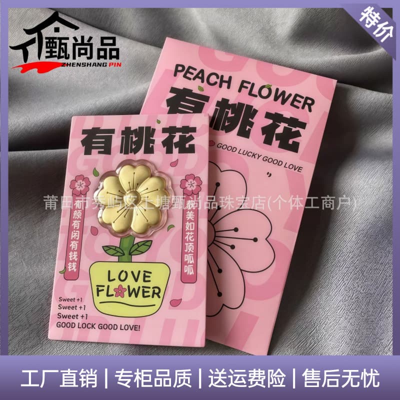 999 Pure Gold Peach Blossom Preserved Flower Gift for Best Friend Girlfriend Single Gift Gold Coin Decoration Ornament Gold Foil