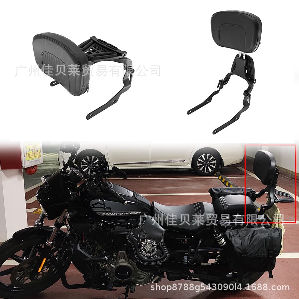 New multifunctional front and rear folding backrest cushion for Harley Nightster 975 modification