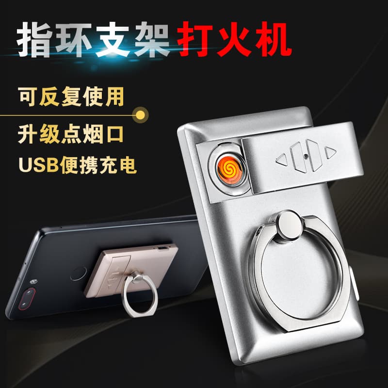 Creative Ring Buckle USB Charging Lighter Windproof Personalized Mobile Phone Holder Digital Cigarette Lighter Gift