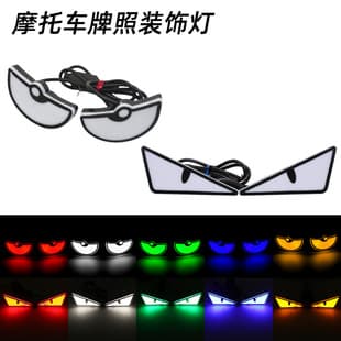 Cross-border Motorcycle License Plate Screw Light Triangle Demon Eye Modification Universal Motorcycle Decorative Accessory Light