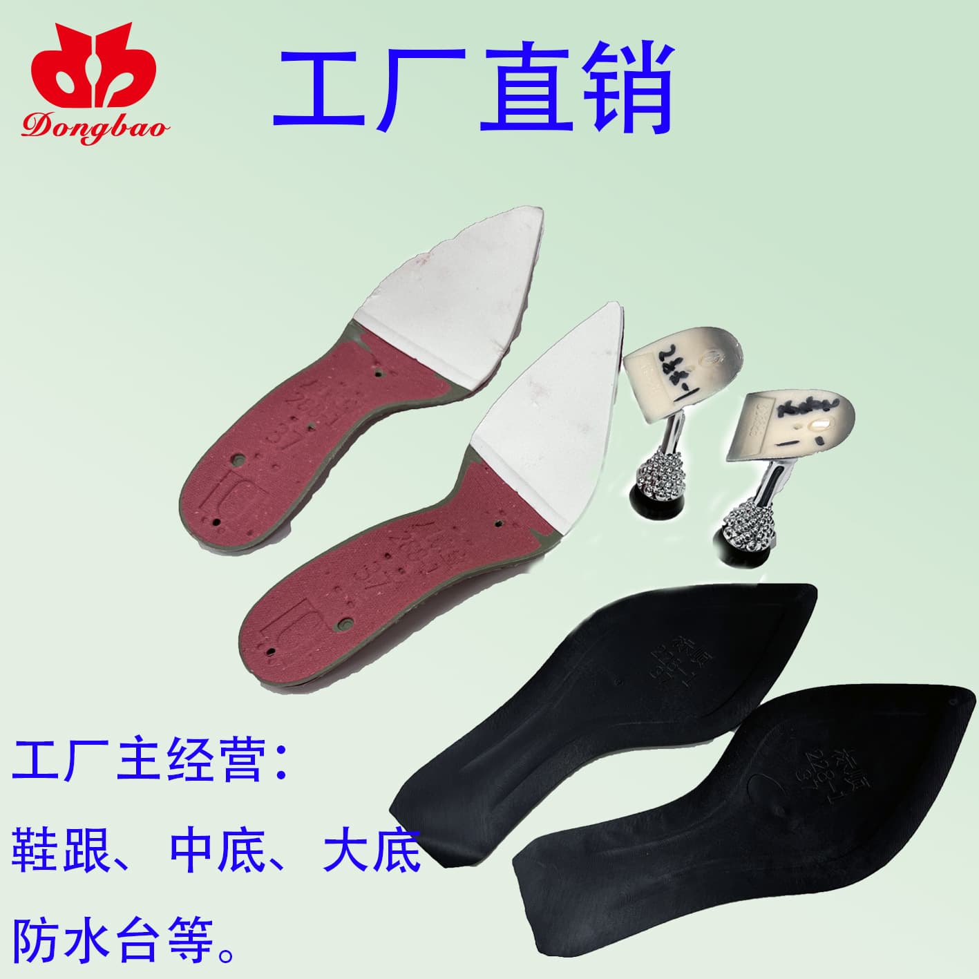 Manufacturer wholesale direct sales PVC midsole 2025 spring new style women's sandals high heels popular midsole, Dongbao shoes