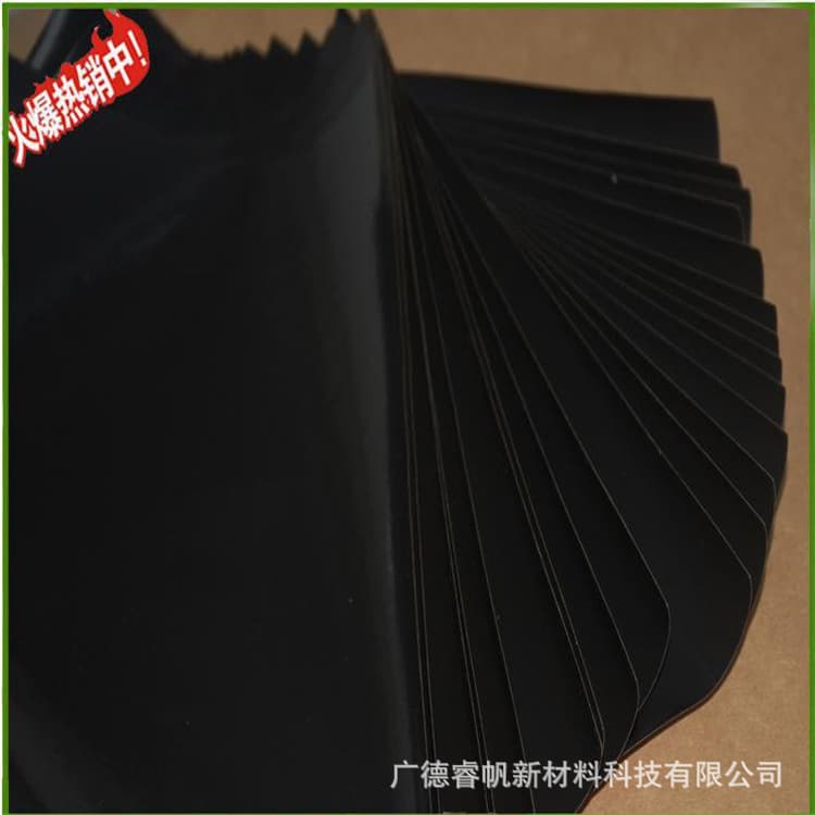 Manufacturer supplies black laminated composite paper for light-blocking printing plate packaging and interlayer composite paper.