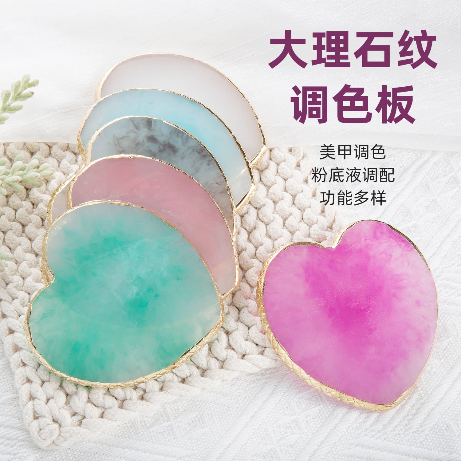 Cross-border Love Nail Art Palette Resin Palette Crystal Manicure Tools Manicure Nail Polish Gel Palette Wholesale