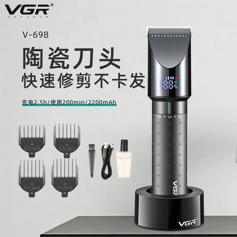 VGR698 Professional Hair Clippers Large Power Digital Display Electric Hair Trimmers Ceramic Blade Rechargeable Haircut Tools