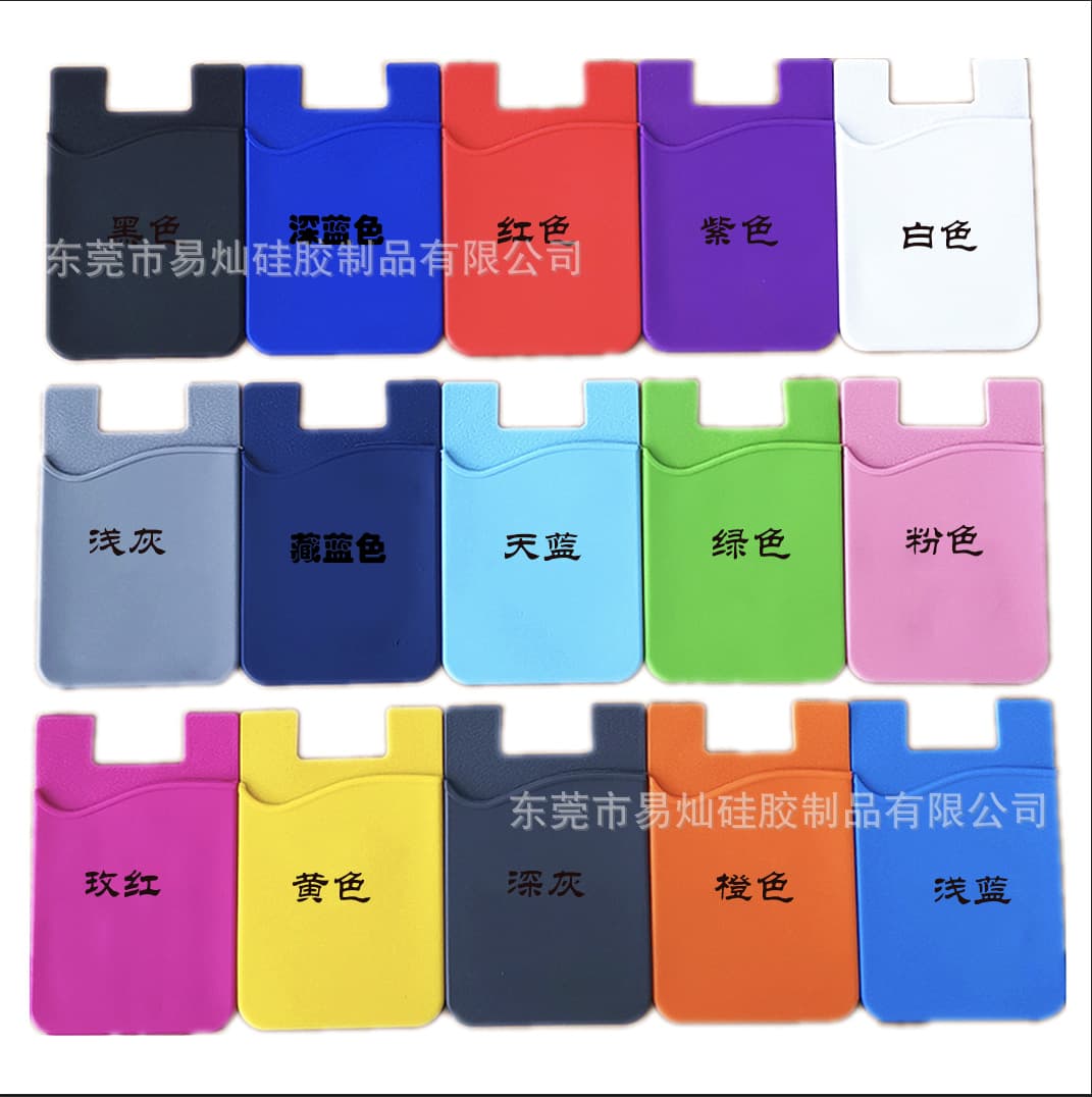 Factory direct sales of silicone SIM card stickers, silicone phone back stickers, silicone card sleeves and stickers. Various logos can be customized. Wholesale available.