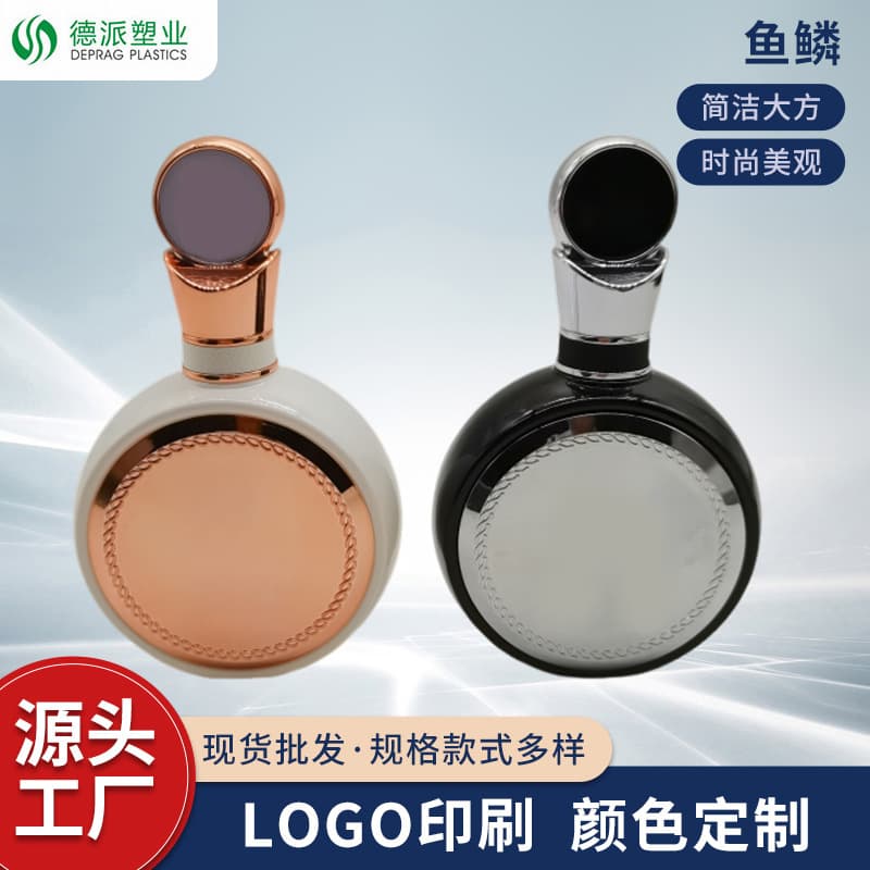 Luxury Electroplated Gold Engraved Perfume Bottle Press Spray Bottle Cosmetic Refillable Bottle Empty Bottle Perfume Dispenser Bottle